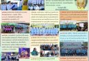 จุลสารประจำเดือน ธันวาคม 2567