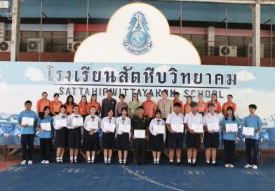 มอบเกียรติบัตรกิจกรรมสัปดาห์คณิตศาสตร์ ประจำปีการศึกษา 2568